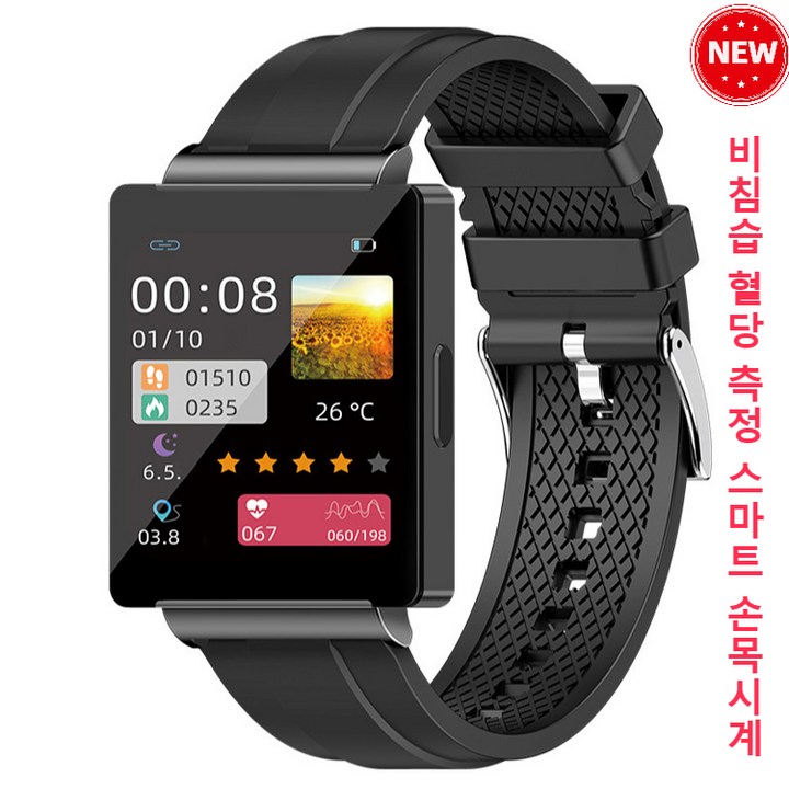 남녀노소 겸용 혈당검사 당뇨 검사기 모니터링 스마트 시계 혈압 심박수 체온 실시간 측정