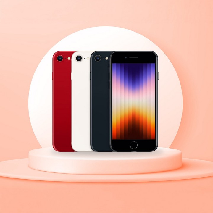 아이폰SE3 iPhone SE3 자급제