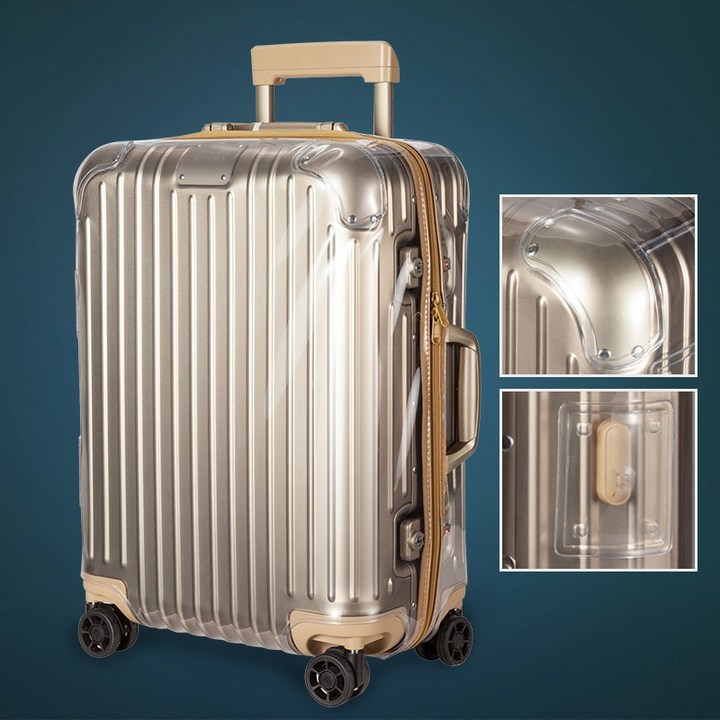 호환 리모와 라운지커버 덮개 오리지널 투명커버 엣지모델 토파즈 캐리어 커버 그레이지퍼 블랙지퍼 골드지퍼