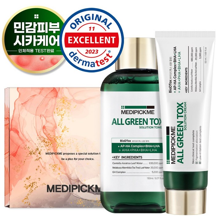메디픽미 올그린톡스 솔루션 2종세트 토너크림 트러블케어 여드름케어 청소년 여드름 화장품 시카크림, 1개, 150ml