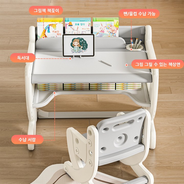 BESTAR 유아 아기 책상 의자  화이트보드  4단계 높이 각도 조절  책꽂이, 회색
