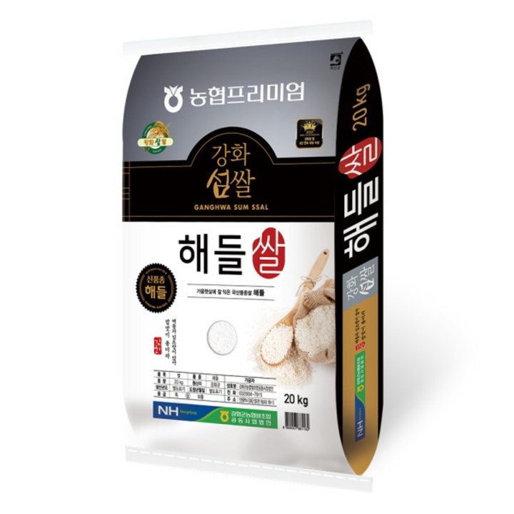 [강화섬쌀] 강화군농협  해들미 20kg 22년 햅쌀 당일도정 20230619