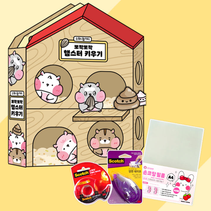 소워니놀이터 뽀짝뽀짝 햄스터 키우기 스퀴시북 만들기DIY 키트, 1개