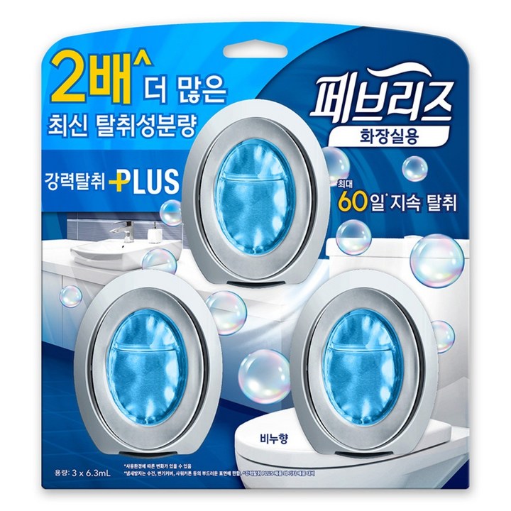 페브리즈 화장실용 비치형 강력탈취 플러스 상쾌한 비누향 탈취제 본품 3p, 18.9ml, 1개