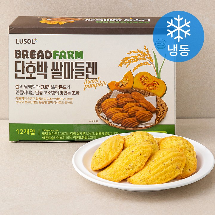 [로켓프레시] 루솔 브레드팜 단호박 쌀 마들렌 12입 (냉동)