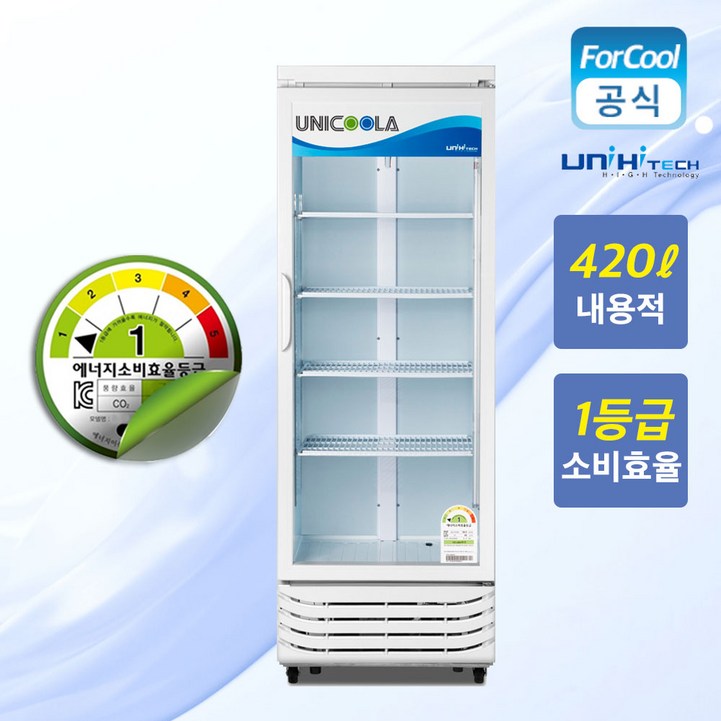 국내산 1등급 음료 냉장고 유니하이테크 업소용 음료수 냉장 술장고 UN465RF 쇼케이스