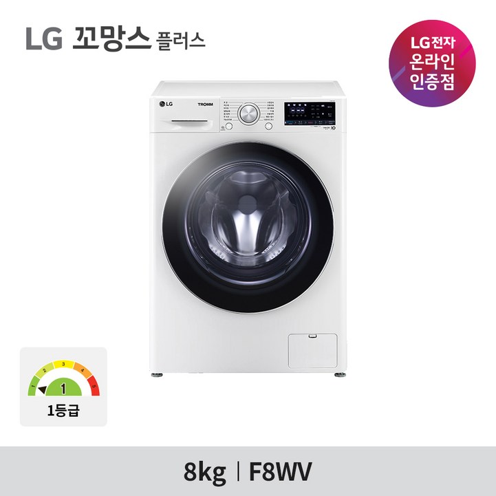 LG 트롬 드럼세탁기 꼬망스 플러스 8KG F8WV 화이트, 단일상품