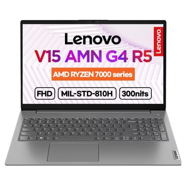 레노버 2025 V15 G4 AMN 라이젠5 라이젠 7000 시리즈