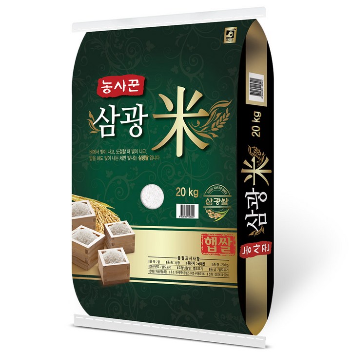 가가호호 농사꾼 삼광쌀 가가호호 농사꾼 삼광쌀