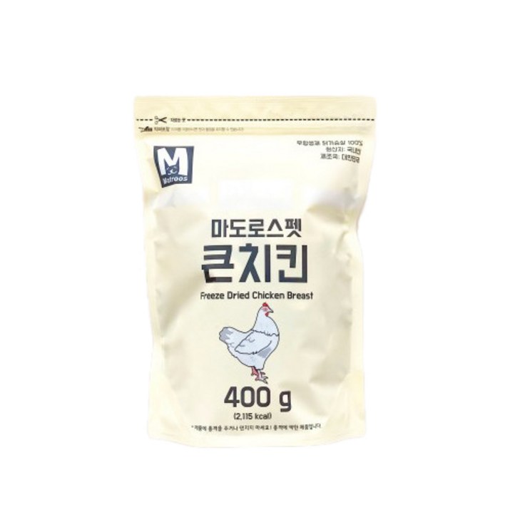 마도로스펫 반려동물 동결건조간식