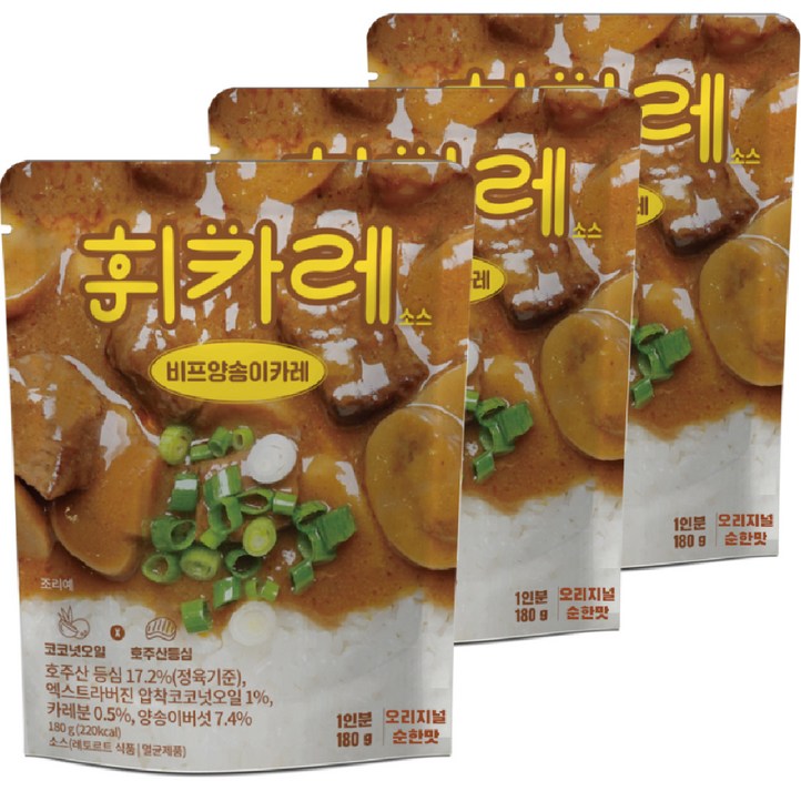 돌아온 한남동 휘카레 소스 돌아온 한남동 휘카레 소스