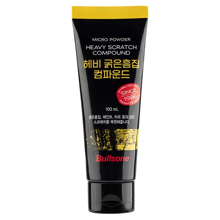 불스원 헤비 굵은흠집 컴파운드