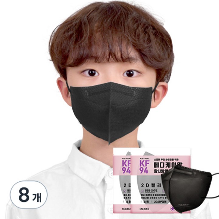 메디케이알 새부리형 황사방역마스크 소형 KF94, 25개입, 8개, 블랙 메디케이알 새부리형 황사방역마스크 소형 KF94, 25개입, 8개, 블랙