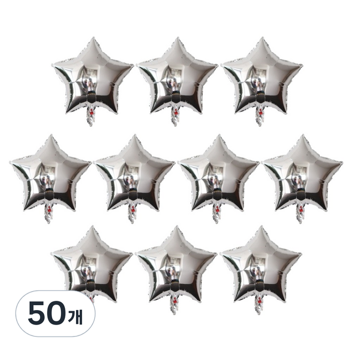 코히모 별모양 은박 파티 풍선 45cm 5W0398, 50개, 실버