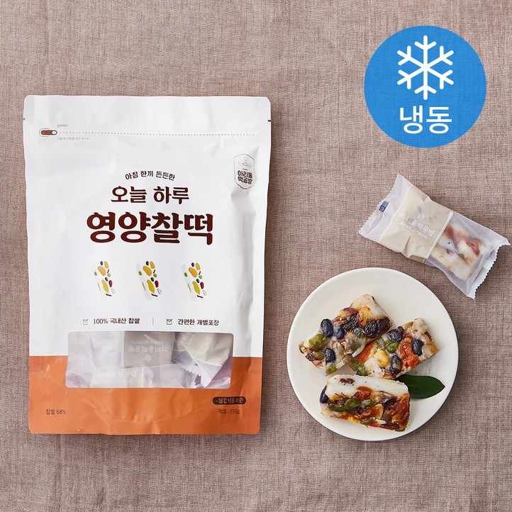 아리울떡공방 오늘 하루 영양찰떡 냉동
