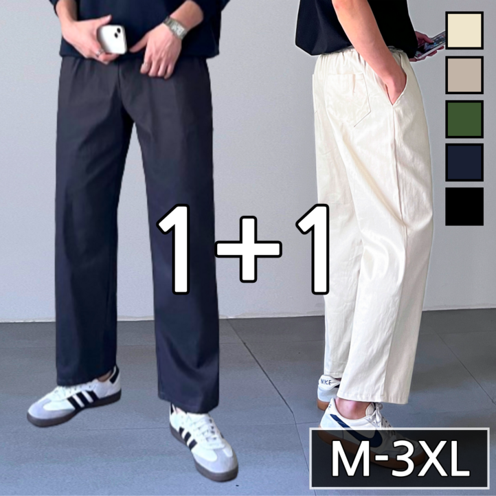 11 남자 와이드 팬츠 코튼 스판 밴딩 테이퍼드 빅사이즈 5컬러 M3XL 60802 11 남자 와이드 팬츠 코튼 스판 밴딩 테이퍼드 빅사이즈 5컬러 M3XL 60802