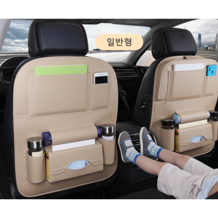 자동차 킥매트 시트 등받이 보호 커버 발자국 오염방지 방수 뒷좌석수납