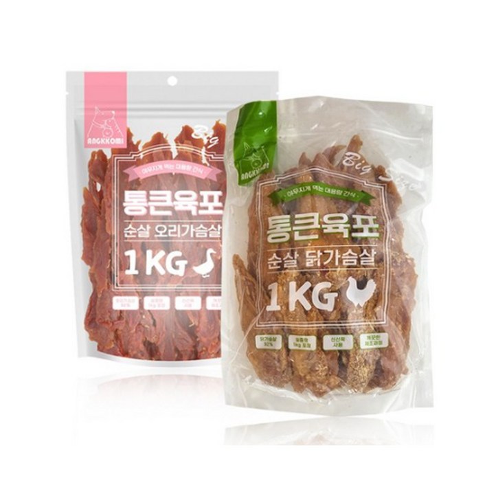 앙꼬미 통큰육포 순살 오리가슴살 1kg순살 닭가슴살 1kg, 1kg, 2개
