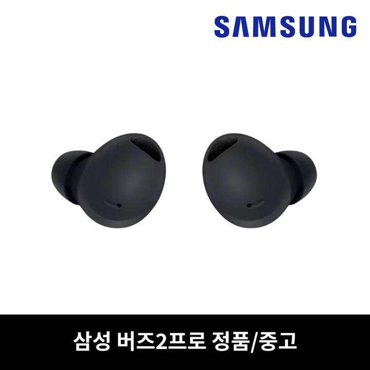 삼성 버즈2프로 그라파이트 이어버드 단품 중고 정품 SMR510