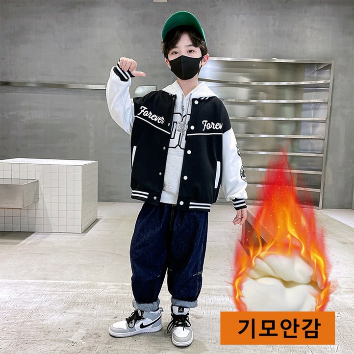 이유몽 아동용 아오리 캐주얼 바시티 긴팔 자켓