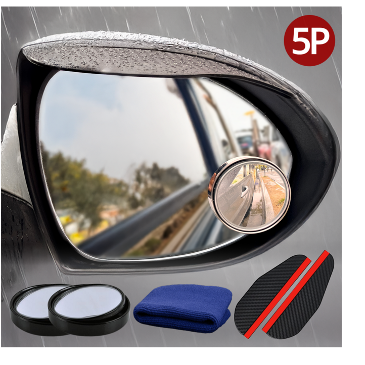 클리어뷰 초강력 고정 선명한 시야 사이드미러  보조거울  빗물커버  차량용 걸레 3종세트, 1개, GEARB