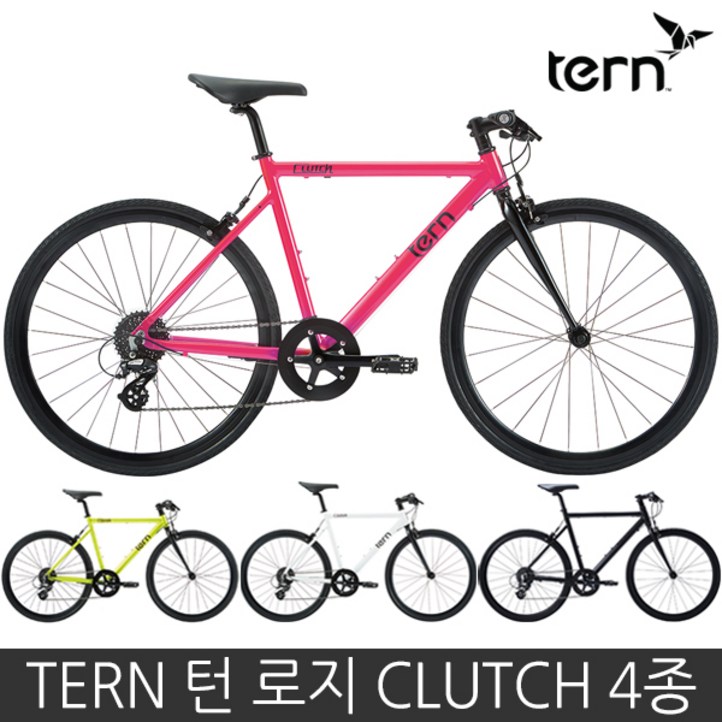 TERN 턴 로지바이크 클러치