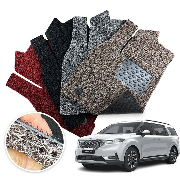 DXSOAUTO 닥쏘오토 벨크로 코일매트 확장형 기아 4세대 카니발KA4 1열2열세트, 그레이 DXSOAUTO 닥쏘오토 벨크로 코일매트 확장형 기아 4세대 카니발KA4 1열2열세트, 그레이