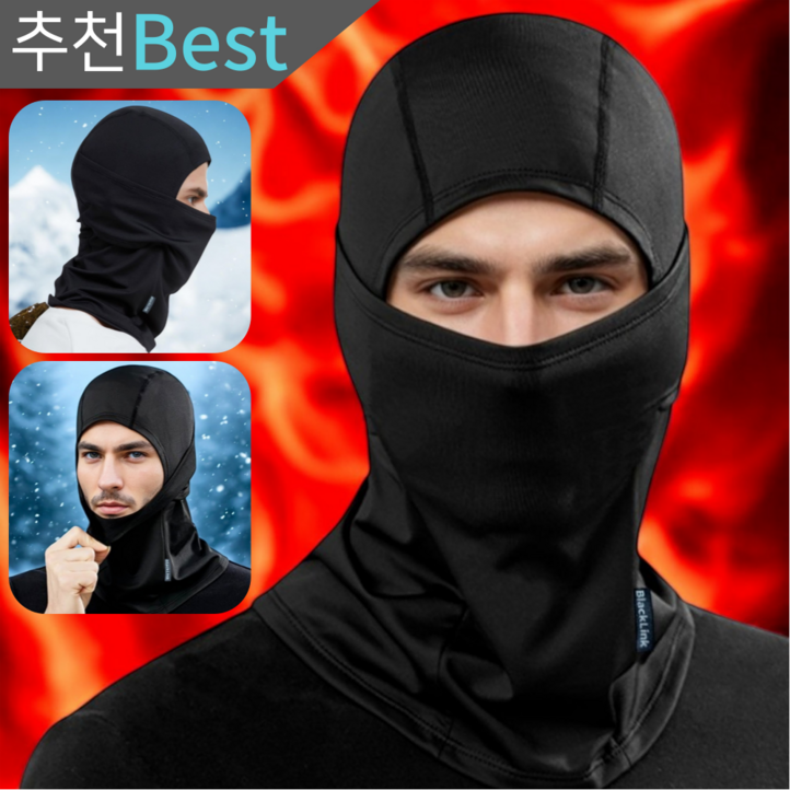 블랙링크 캠브리지 공식 겨울 방한 기모 스포츠 바라클라바, 시그니처블랙 Free Size, 1개 블랙링크 캠브리지 공식 겨울 방한 기모 스포츠 바라클라바, 시그니처블랙 Free Size, 1개