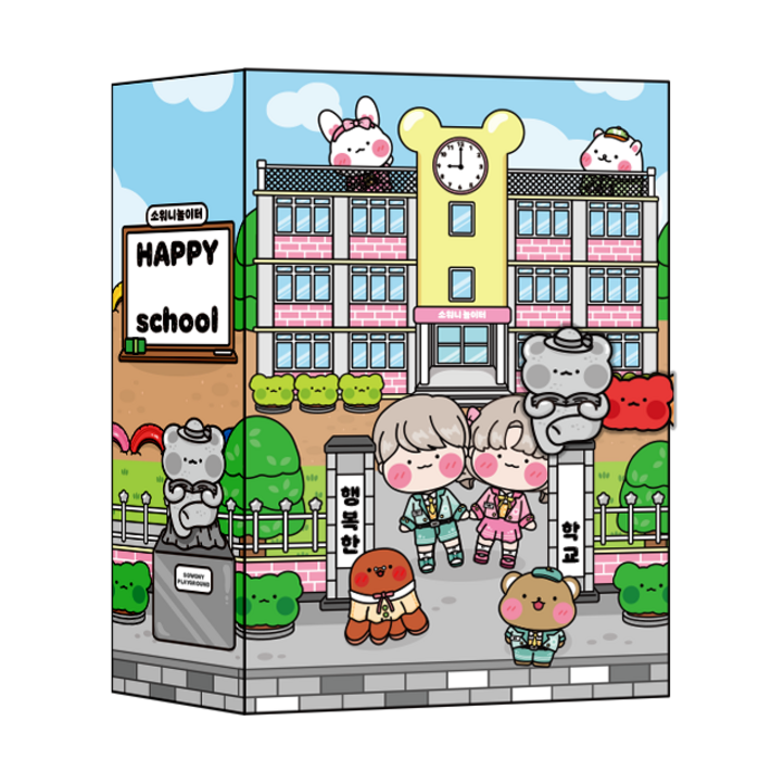 소워니놀이터 행복한 우리 학교 스퀴시북 DIY 만들기