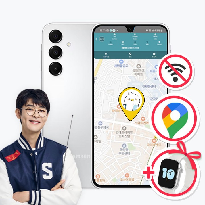 데이터를 완벽히 차단한 어린이핸드폰 갤럭시 A16 공부폰 공신폰 키즈폰 초등학생핸드폰