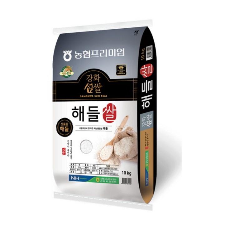 [강화섬쌀] 22년 햅쌀  해들미 10kg 강화군농협직영