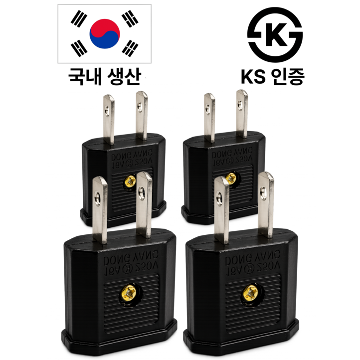 트렌디픽 110v 220v 변환 일본 돼지코 어댑터 미국 대만 여행용 해외 충전