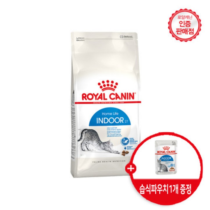 로얄캐닌 고양이 인도어 400g, 1.2kg, 4kg, 10kg  사은품 습식파우치1개 증정
