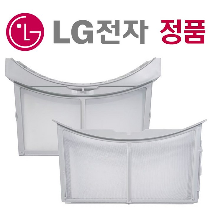 LG 트롬 정품 건조기 필터 세트 8kg, 9kg용