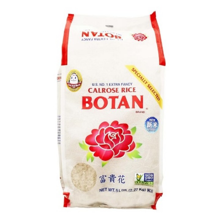 보탄 무센마이 칼로스 쌀 2.27 킬로그램