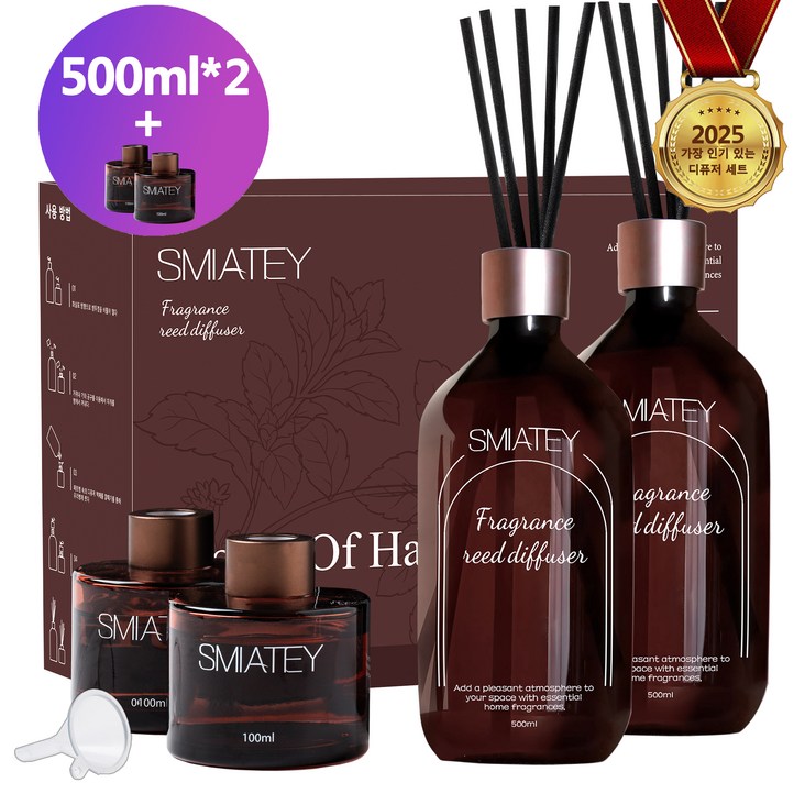 스미어티 프리미엄 실속형 500ML 대용량 실내디퓨저유리병 2개 섬유스틱 10p 실내방향제 집들이선물, 2개, 플라워샵