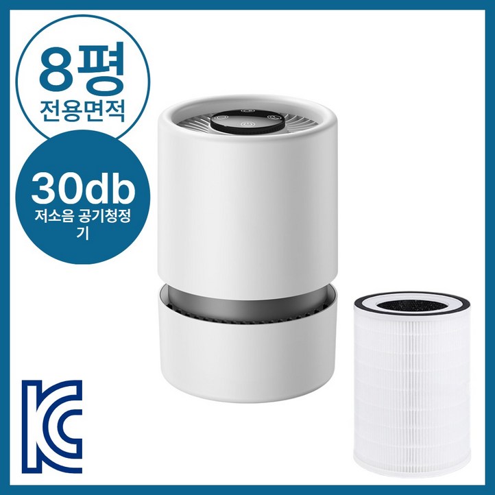 슈페어 프리미엄 미니 공기청정기 저소음 냄새제거, 모던화이트5XPro
