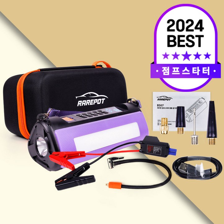 레어팟 차량용 점프스타터 공기압주입기 14.8V, 10000mAh, 1개 레어팟 차량용 점프스타터 공기압주입기 14.8V, 10000mAh, 1개