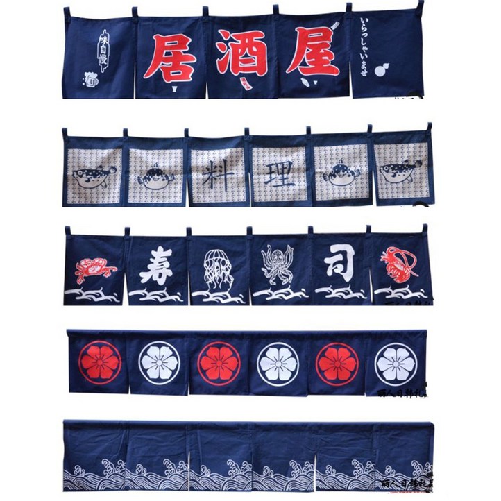 다찌노렌 일식가리개 주방가림막 바란스택1