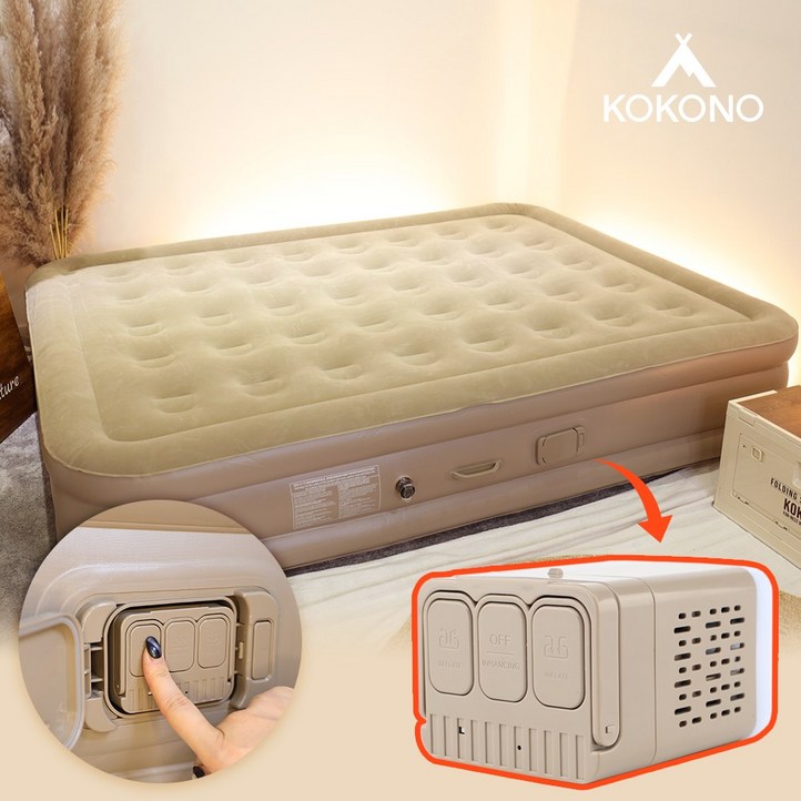 코코노 최신형 4세대 펌프 캠핑 에어매트 자충 매트 야외 휴대용 매트리스 싱글 40cm 코코노 최신형 4세대 펌프 캠핑 에어매트 자충 매트 야외 휴대용 매트리스 싱글 40cm