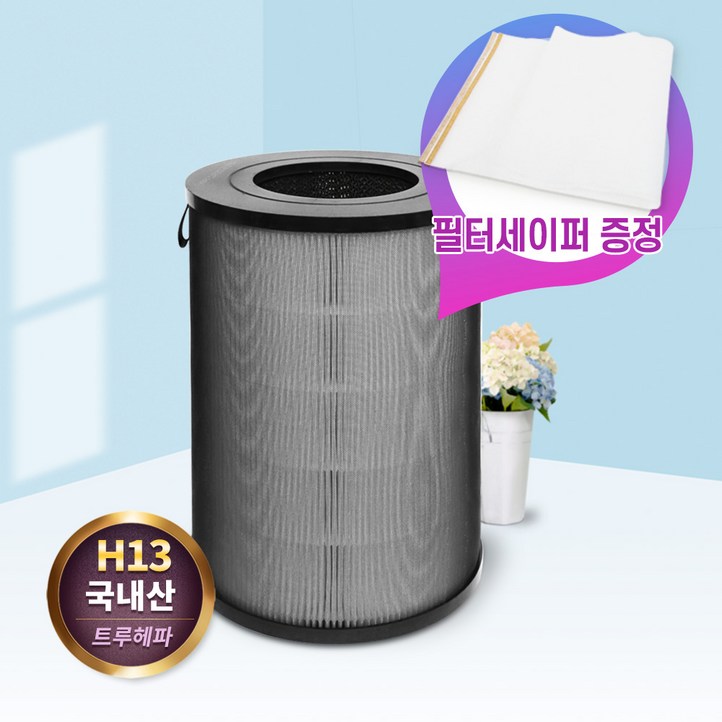 발뮤다 에어엔진 EJT-S200 프리미엄 호환필터, 단품, 1개