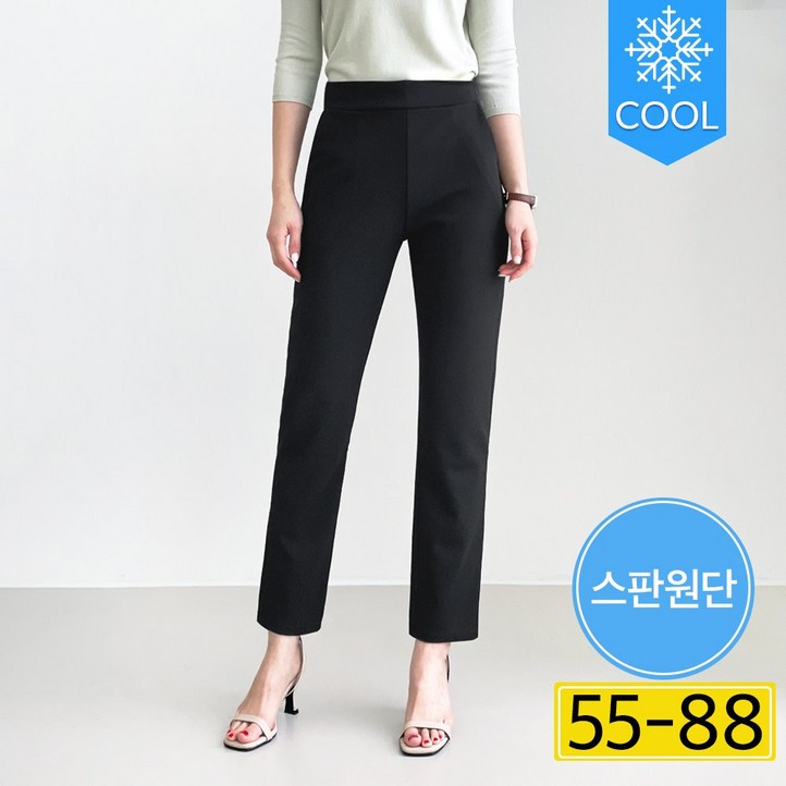 세미 일자핏 에이플심플 여성 세미일자팬츠 스판 밴딩 여름원단 슬랙스