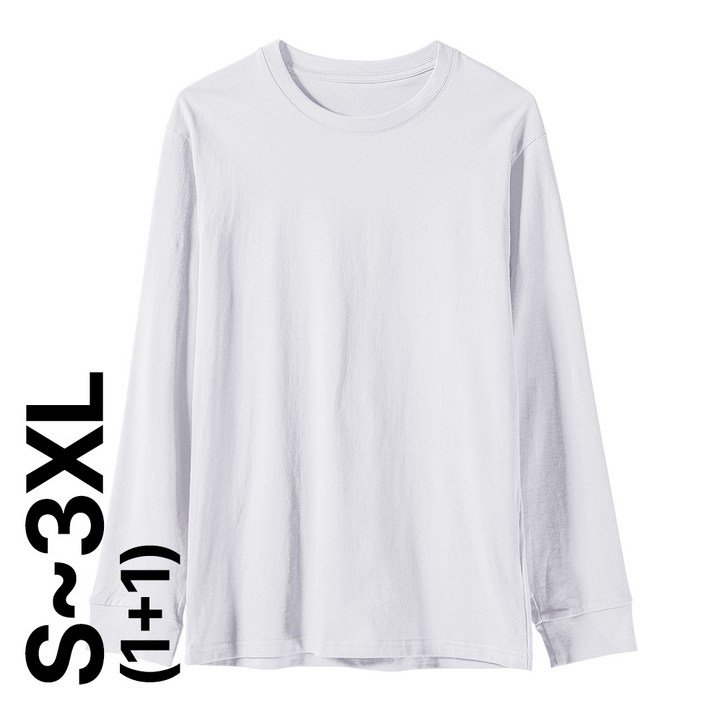 당일발송 2장 스라보 20수 무지 라운드 긴팔티셔츠 시보리 면티 S2XL