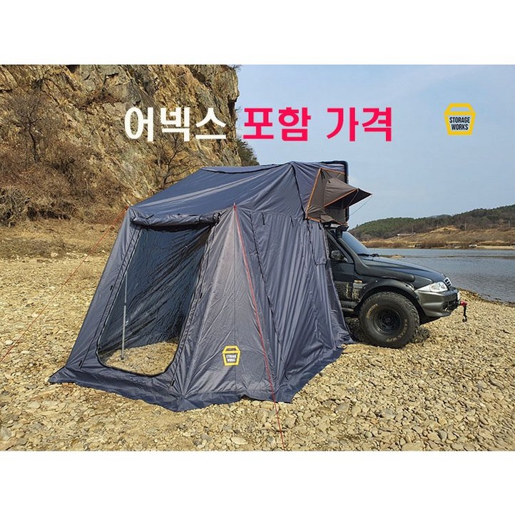 루프탑텐트 폴딩 하드탑텐트 2100 어넥스 포함 가격 루프탑텐트 폴딩 하드탑텐트 2100 어넥스 포함 가격