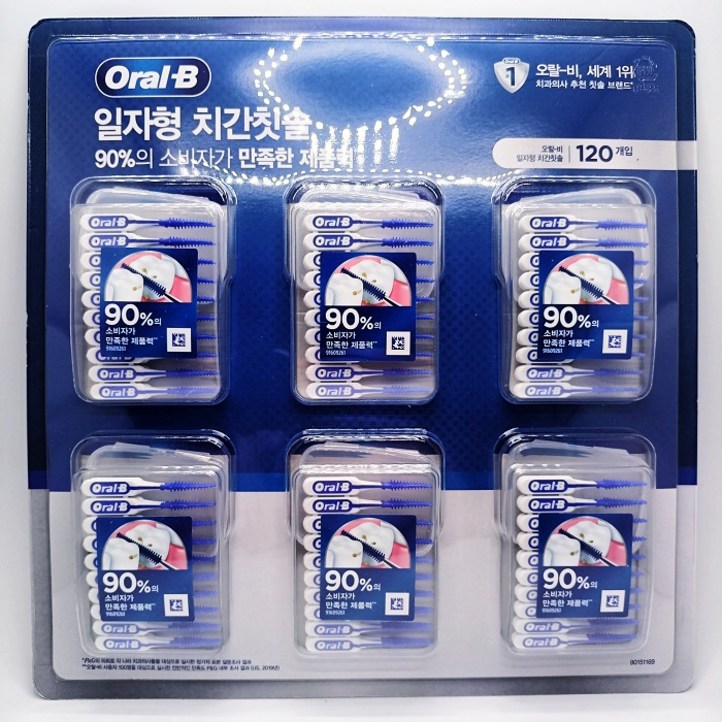 오랄비 치간칫솔 일자형 고무타입