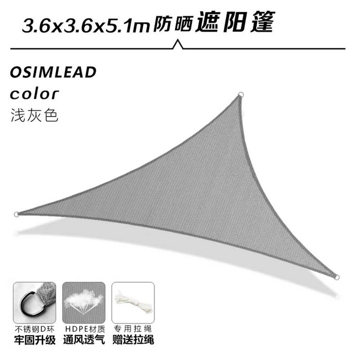 타프 삼각 세모 사각 예쁜 그늘막 방수 차양막 차광막 캠핑 용품 대형 예쁜 카페 베란다