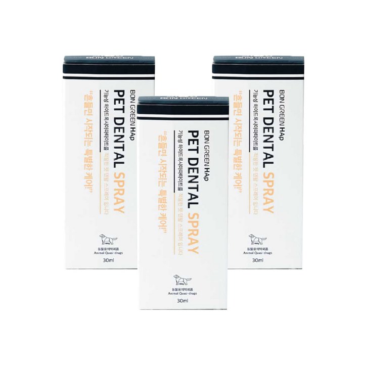 본그린 HAp 펫 덴탈스프레이특허받은 하이드록시아파타이트 재광화, 치석 플라그, 치주균제거, 3개, 30ml