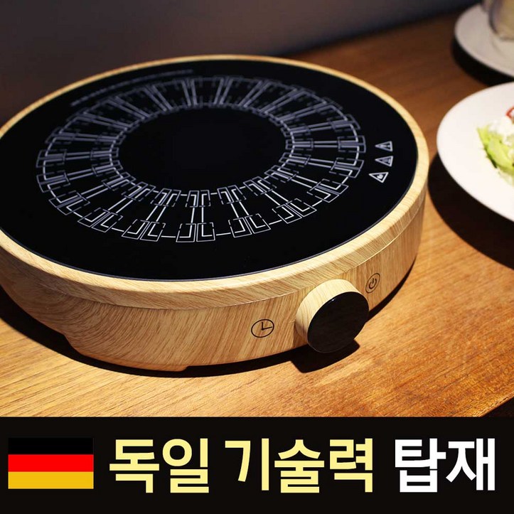 뮤젠 1구 미니 독일 휴대용 인덕션 전기레인지 원형 IH 전기 뮤젠 1구 미니 독일 휴대용 인덕션 전기레인지 원형 IH 전기