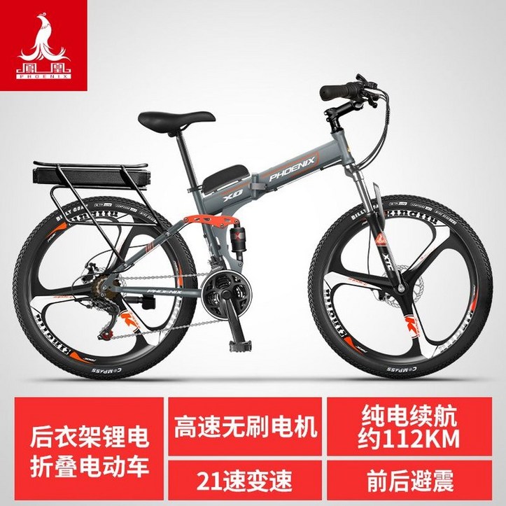 피닉스 전기 자전거 리튬 배터리 접이식 26인치, 접이식 26 인치 / 올인원 휠 / 28AH 리튬 전기