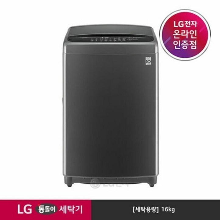 LG전자 LG 통돌이 세탁기 TR16MK